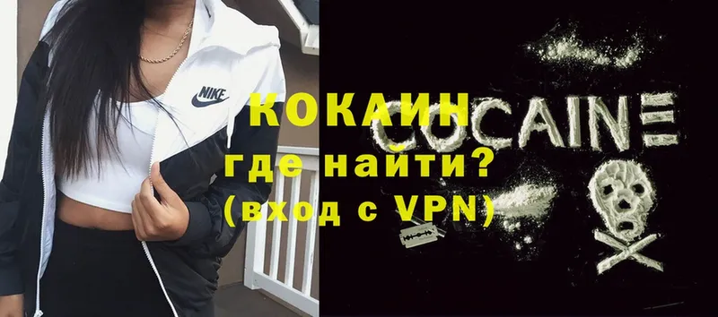 Cocaine Колумбийский  Катав-Ивановск 