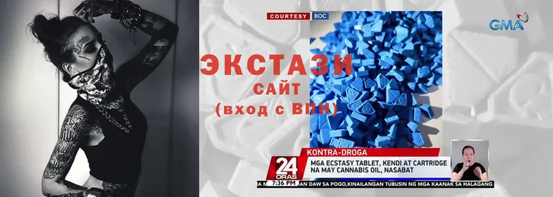 площадка состав  как найти закладки  Катав-Ивановск  Ecstasy диски 